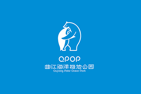 QPOP 曲江海洋極地公園